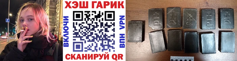 Купить Улан-Удэ blacksprut сайт  Кокаин  Амфетамин  МЕФ  Гашиш 