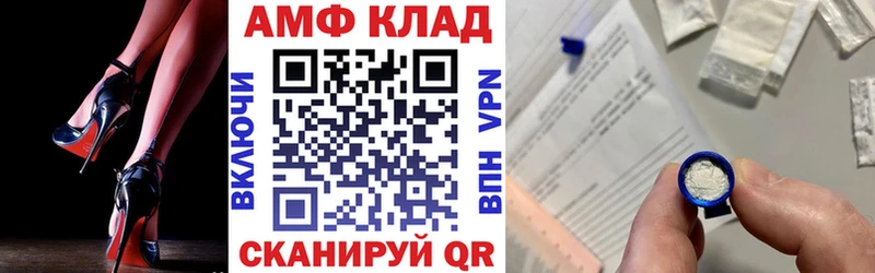 наркота  Улан-Удэ  АМФ Розовый 