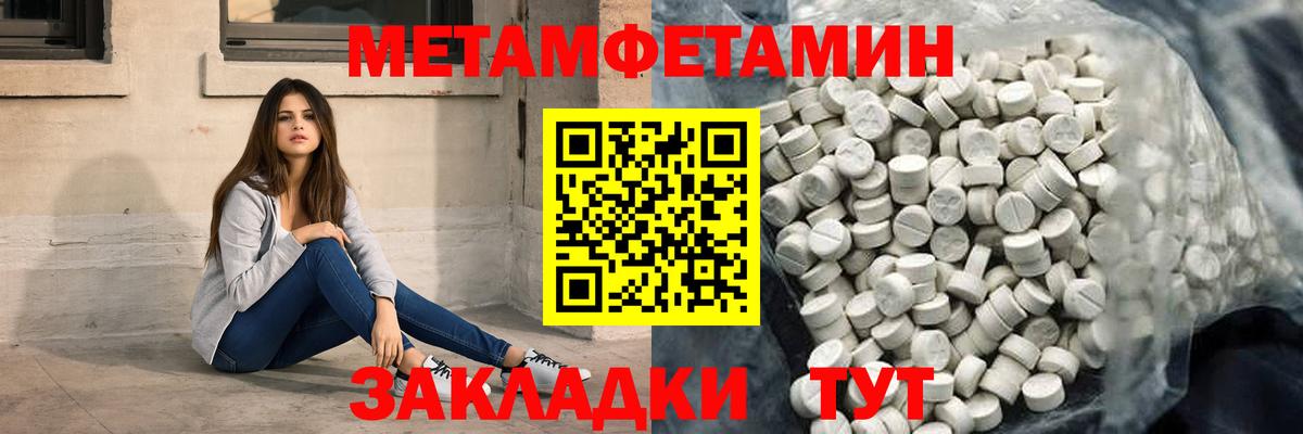 Амфетамин 98% Улан-Удэ