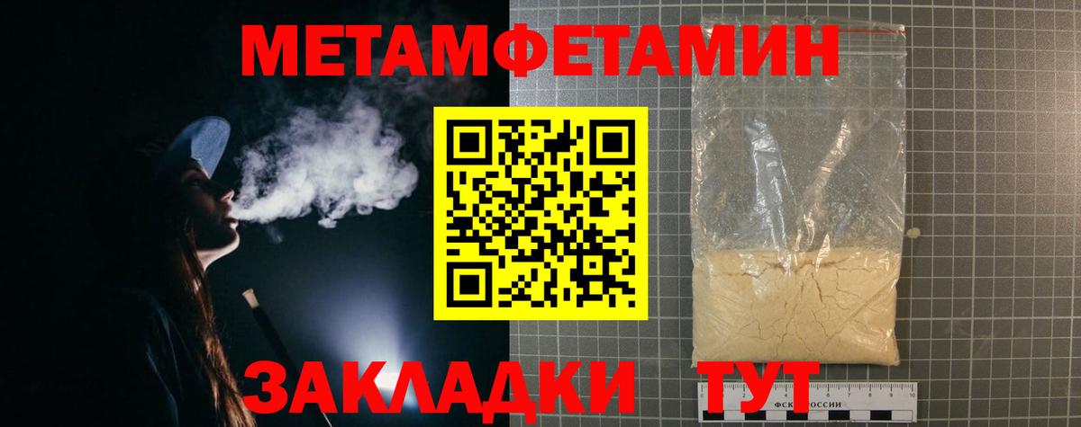 Amphetamine VHQ Улан-Удэ