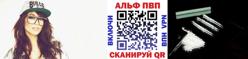 Alpha-PVP СК КРИС  нарко площадка Telegram  Улан-Удэ 