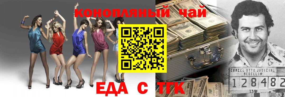 Cannafood марихуана  Улан-Удэ 