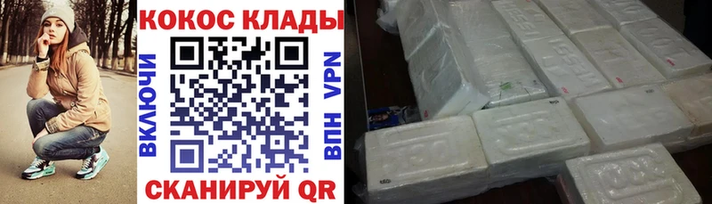 КОКАИН 98%  Улан-Удэ 