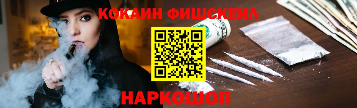 Cocaine Перу Улан-Удэ