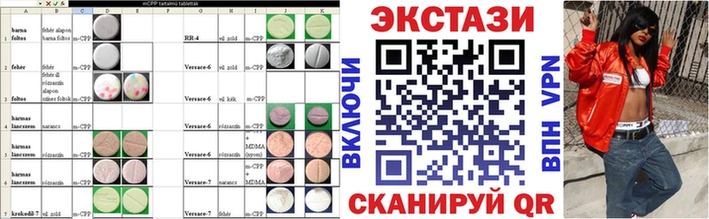 купить наркоту  Улан-Удэ  KRAKEN ссылка  Экстази VHQ 