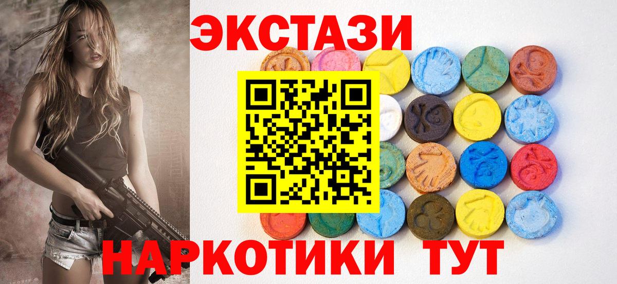 Меф   ГАШИШ  Кетамин  Улан-Удэ  A PVP СОЛЬ   Вход с VPN  Каннабис  МДМА  МАРИХУАНА 