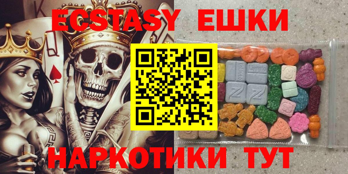 ЭКСТАЗИ диски  Ecstasy Punisher  Улан-Удэ 