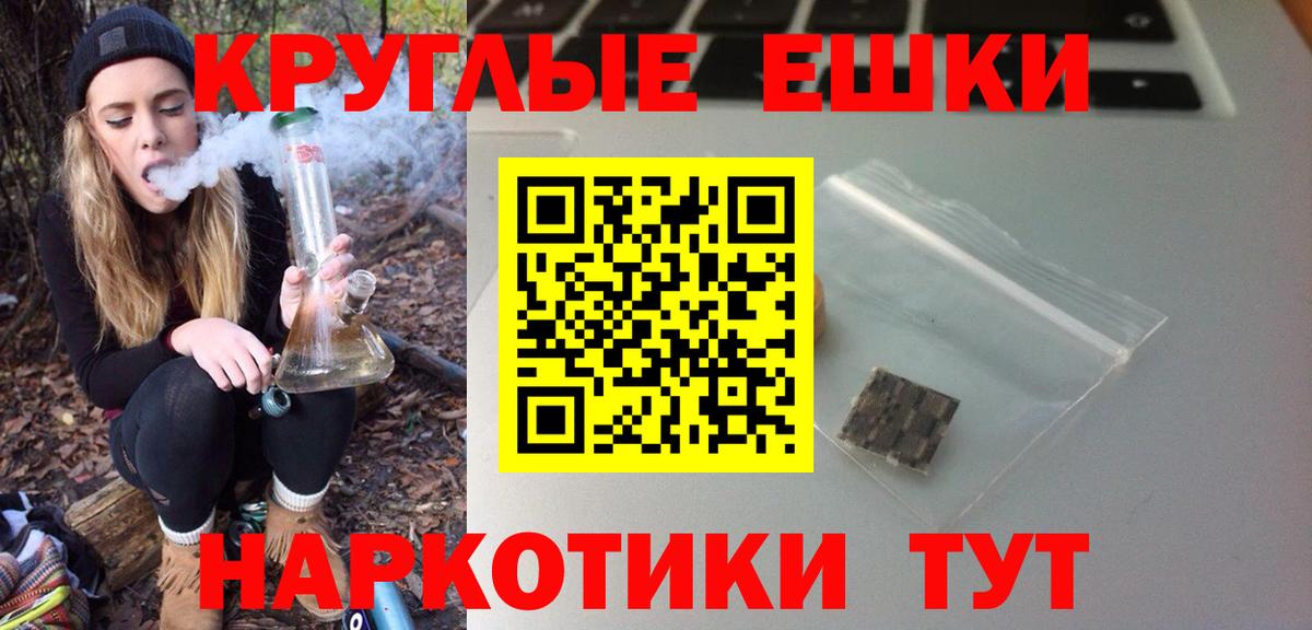 ЭКСТАЗИ 300 mg Улан-Удэ