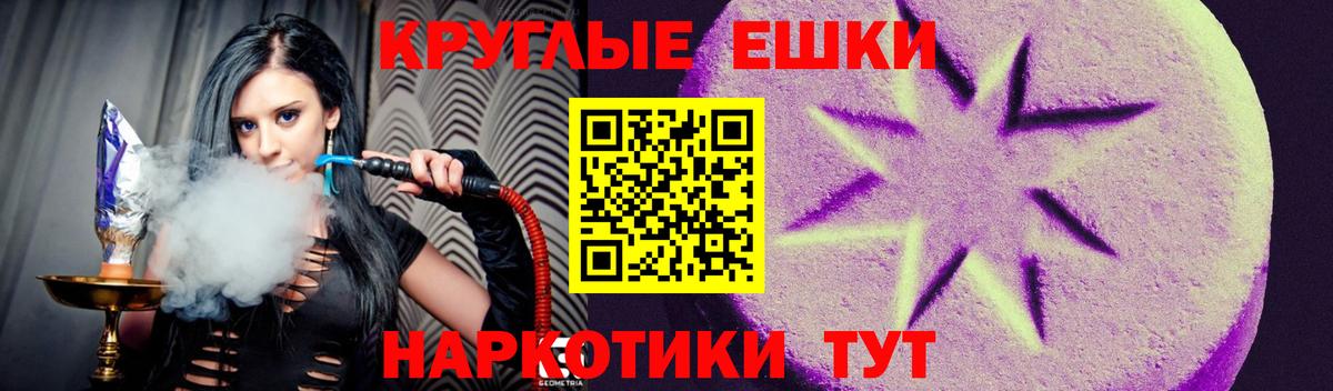 Улан-Удэ  ЭКСТАЗИ диски  Вход с VPN  ЭКСТАЗИ диски 