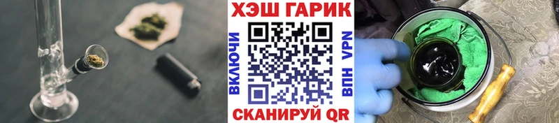 нарко площадка Telegram  Улан-Удэ  Гашиш 40% ТГК 