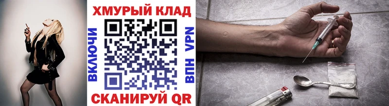 ГЕРОИН гречка  магазин    Улан-Удэ 