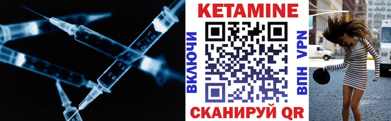 КЕТАМИН VHQ  мега ТОР  Улан-Удэ 