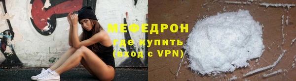мет Балахна
