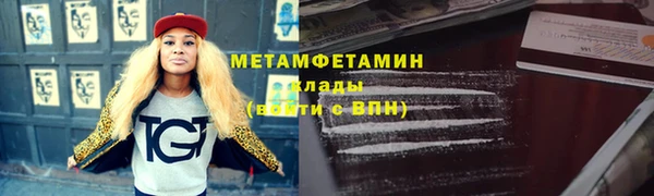 кокаин VHQ Армянск