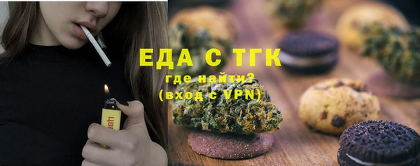 бутик Баксан