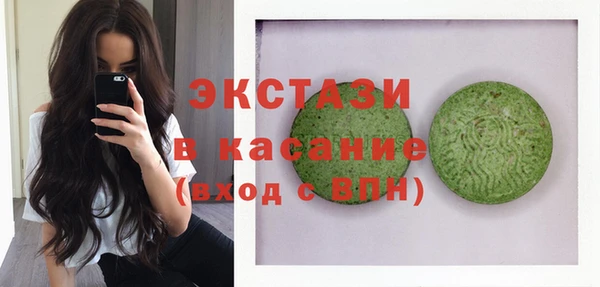 бутик Баксан