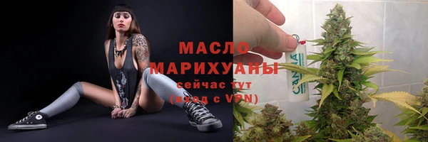 мет Балахна