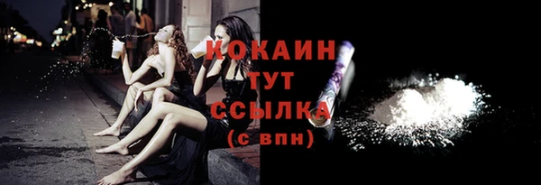 тгк Белоозёрский