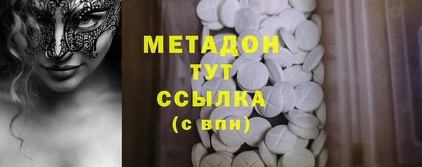 бутик Баксан