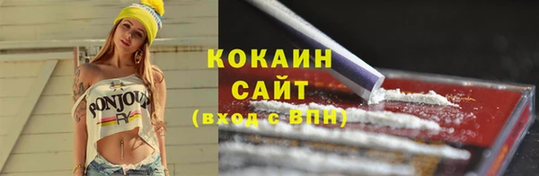 бутик Баксан