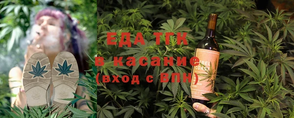 мет Балахна
