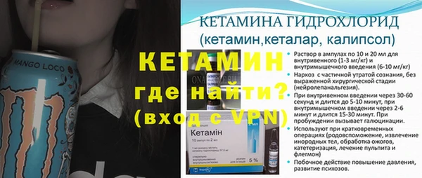 мет Балахна