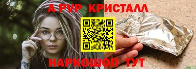 метамфетамин Гай