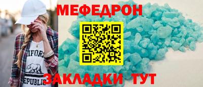 мяу мяу мука Гатчина
