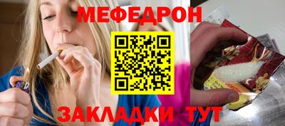 трава Гай
