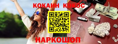 кокаин VHQ Гагарин