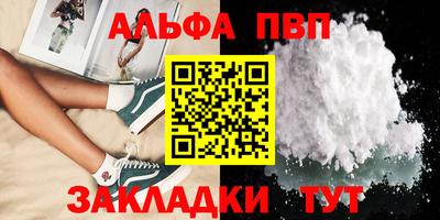 PSILOCYBIN Канаш