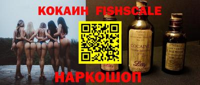 трава Гай