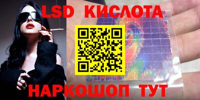 соль курить ск Можайск