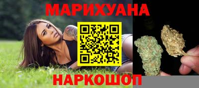 трава Гай