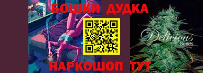 метамфетамин Гай