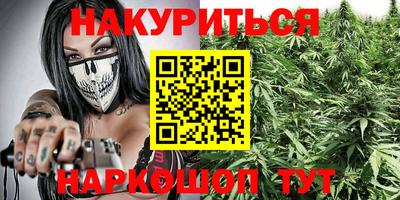 трава Гай