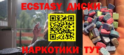 метамфетамин Гай