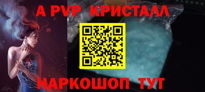 эйфоретик Камышлов