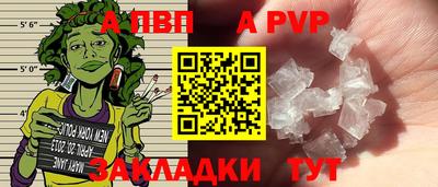 трава Гай