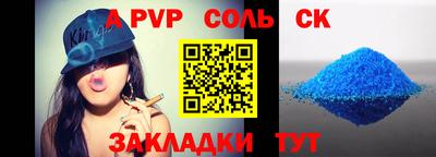 СК Можга
