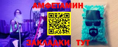 трава Гай