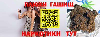 мяу мяу мука Гатчина