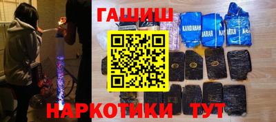 трава Гай