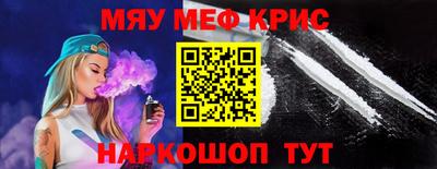 эйфоретик Камышлов