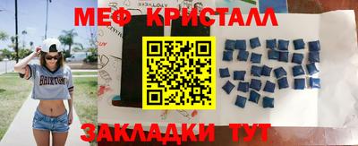 метамфетамин Гай