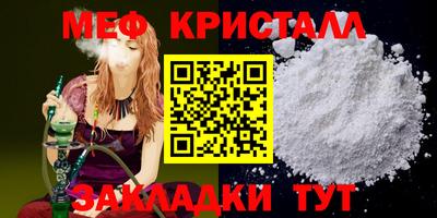 трава Гай