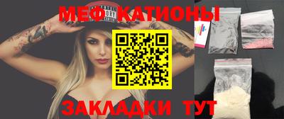 метамфетамин Гай