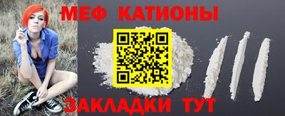 амфетамин Моздок