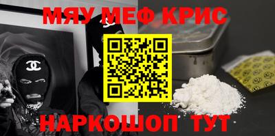 метамфетамин Гай