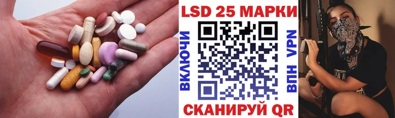 где можно купить наркотик  Улан-Удэ  LSD-25 экстази ecstasy 